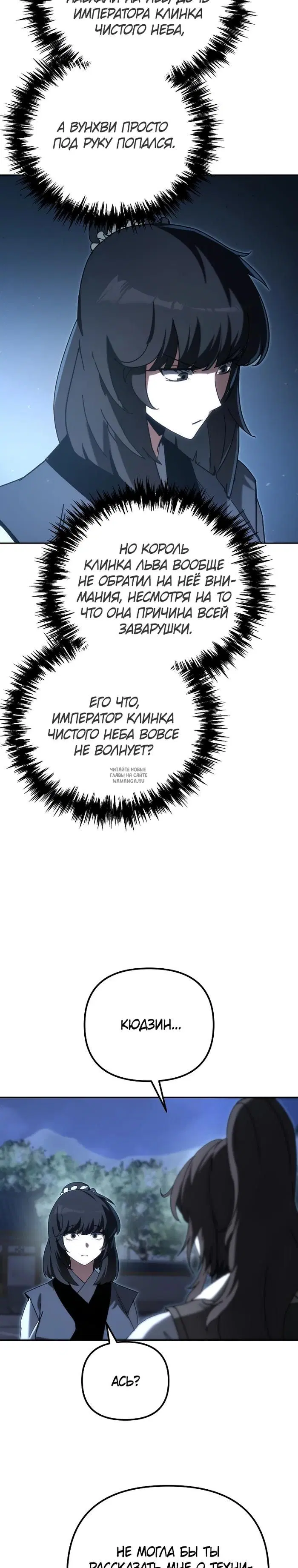 Page 32.000