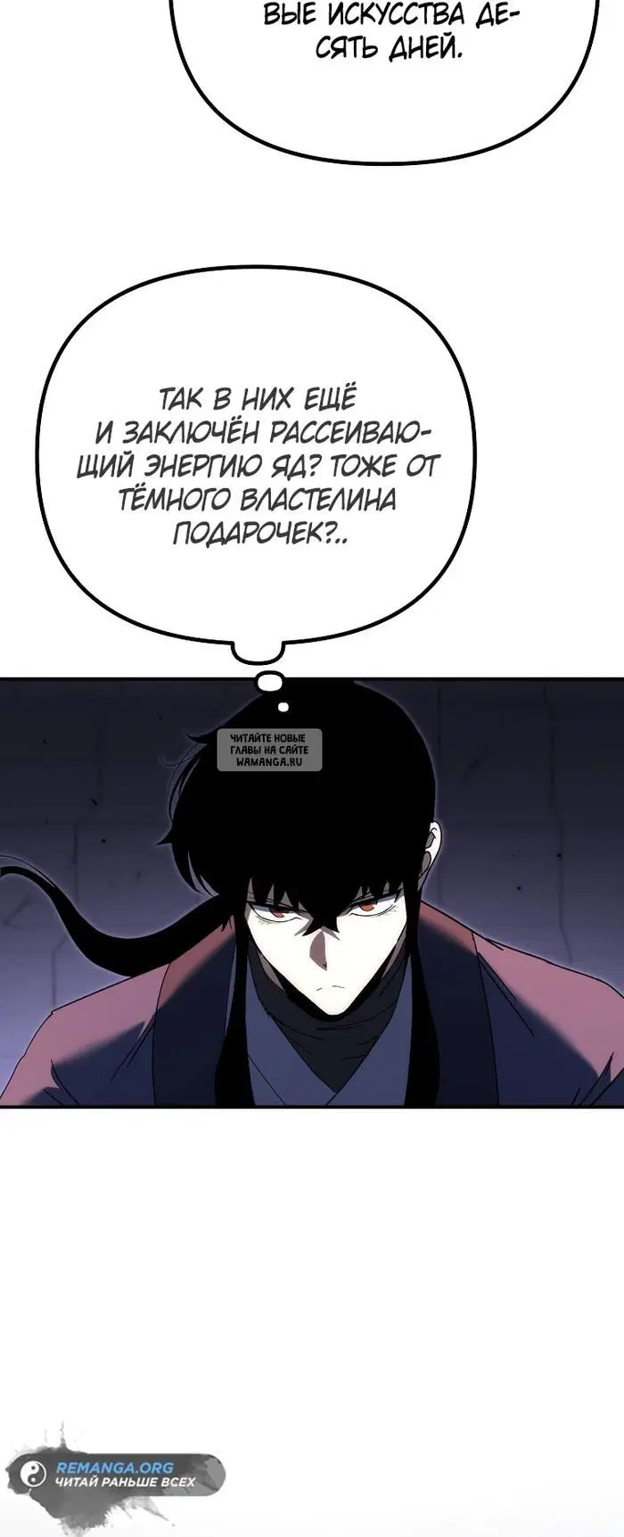 Page 32.000