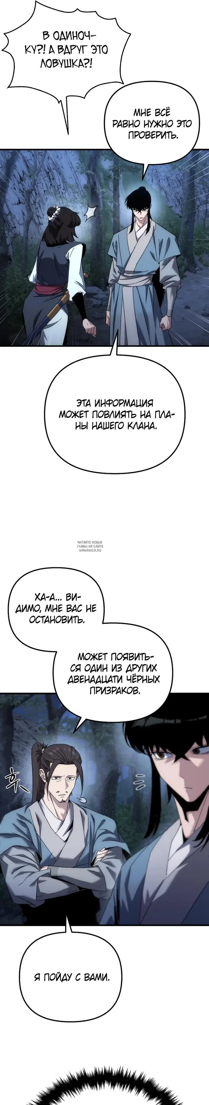 Page 32.000
