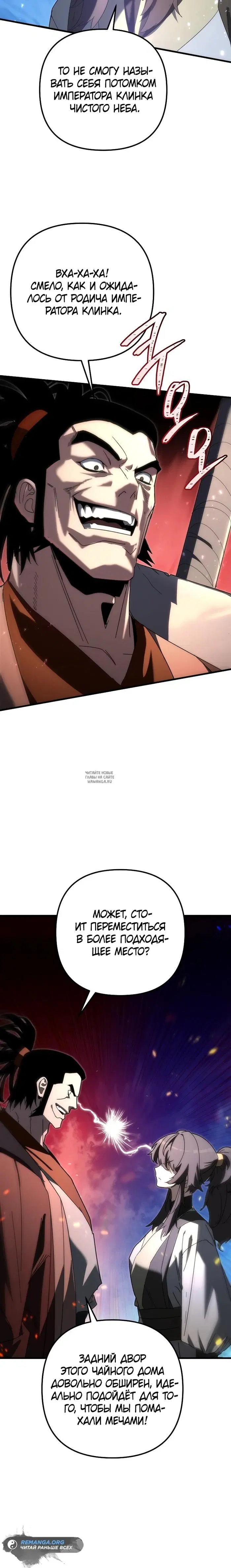 Page 32.000