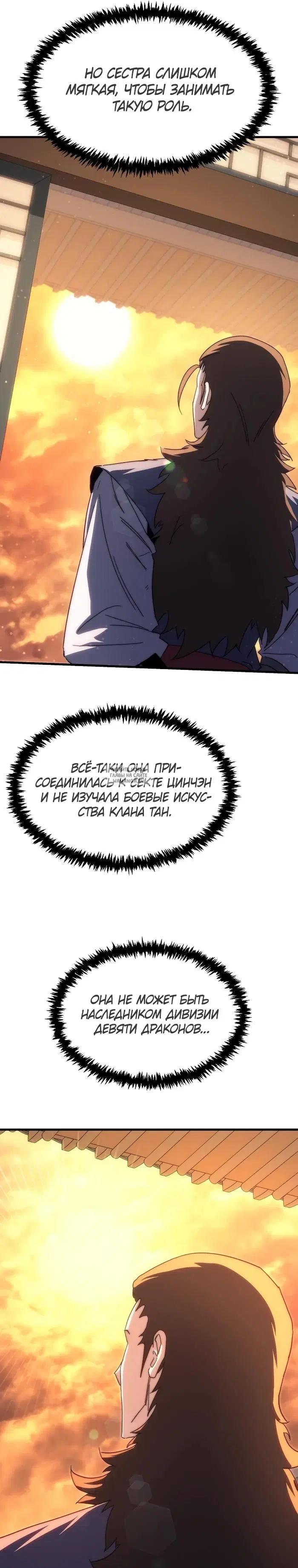 Page 33.000