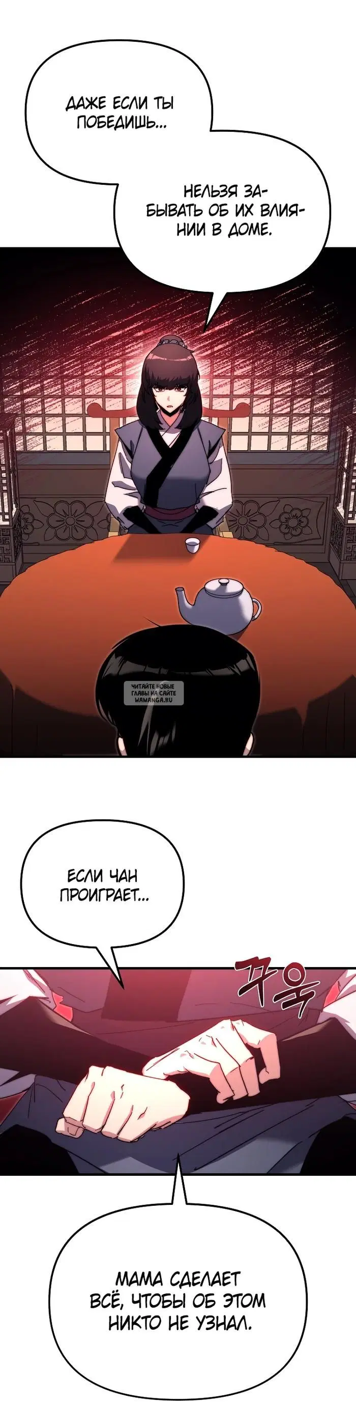 Page 33.000