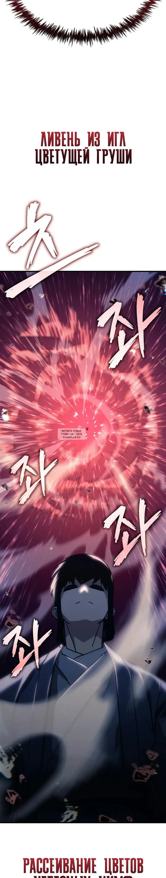 Page 33.000