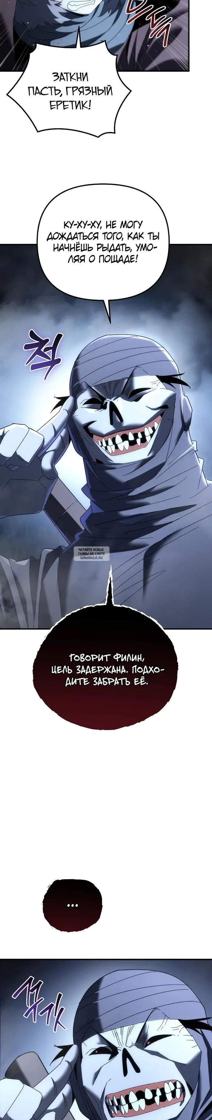 Page 33.000