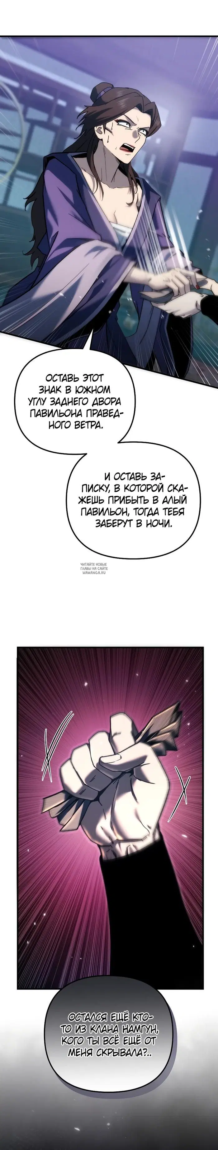 Page 33.000
