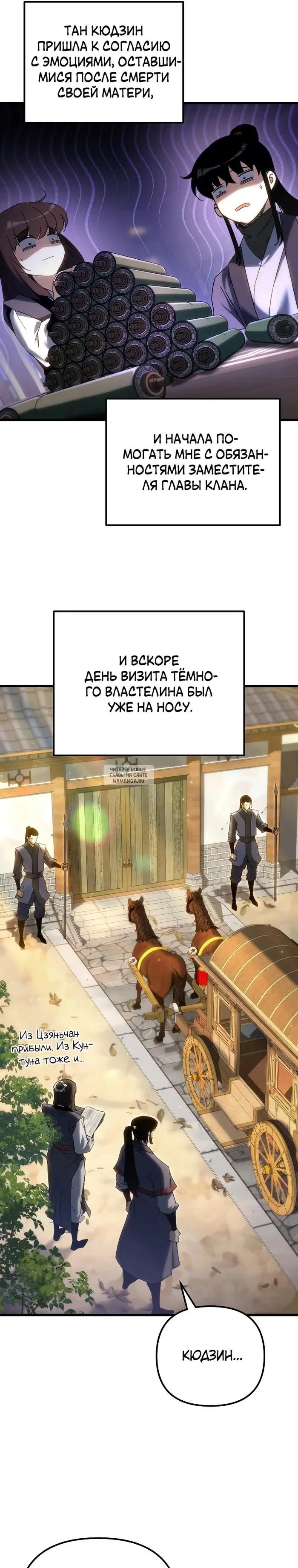 Page 33.000