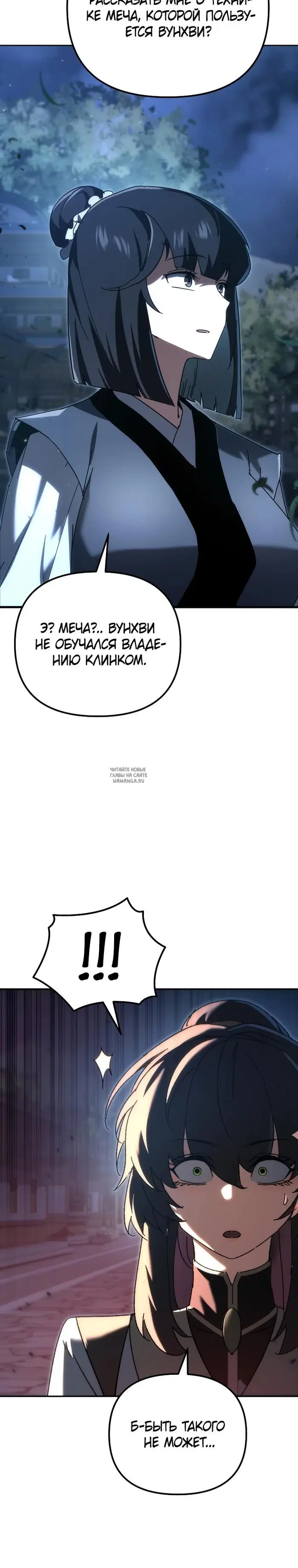 Page 33.000