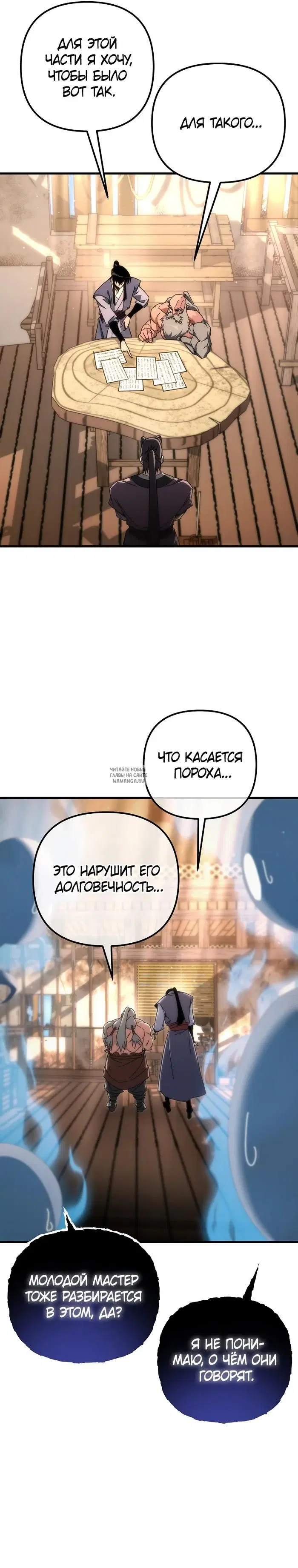 Page 33.000