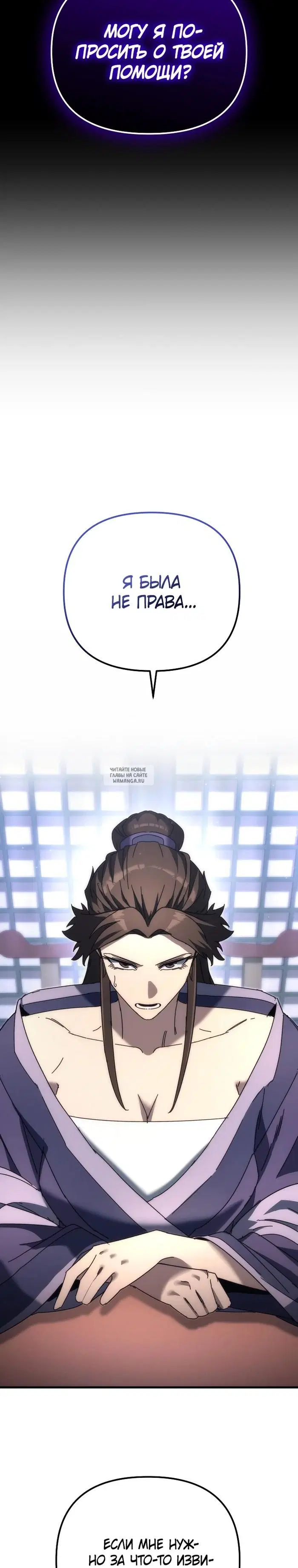 Page 33.000