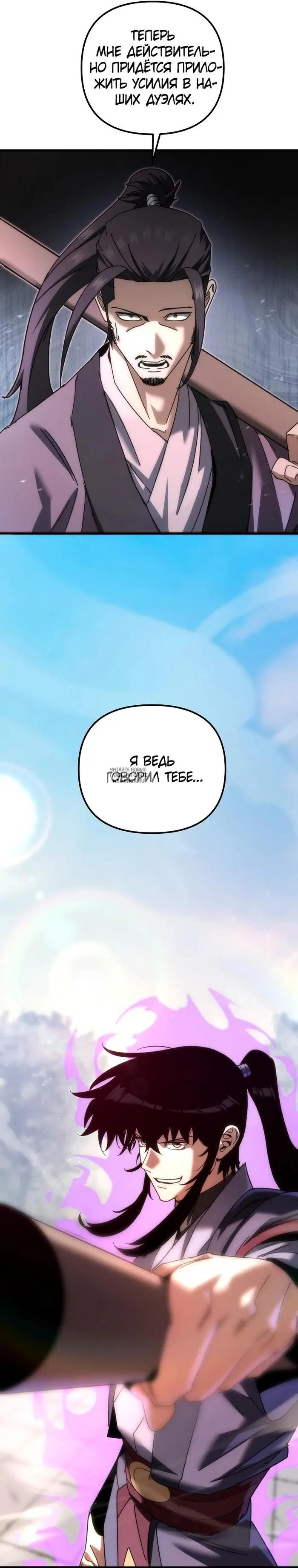 Page 33.000