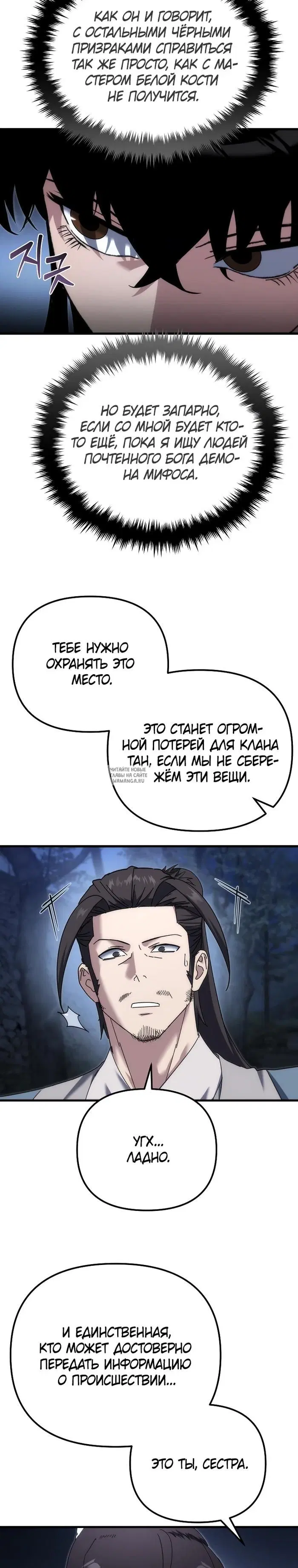 Page 33.000