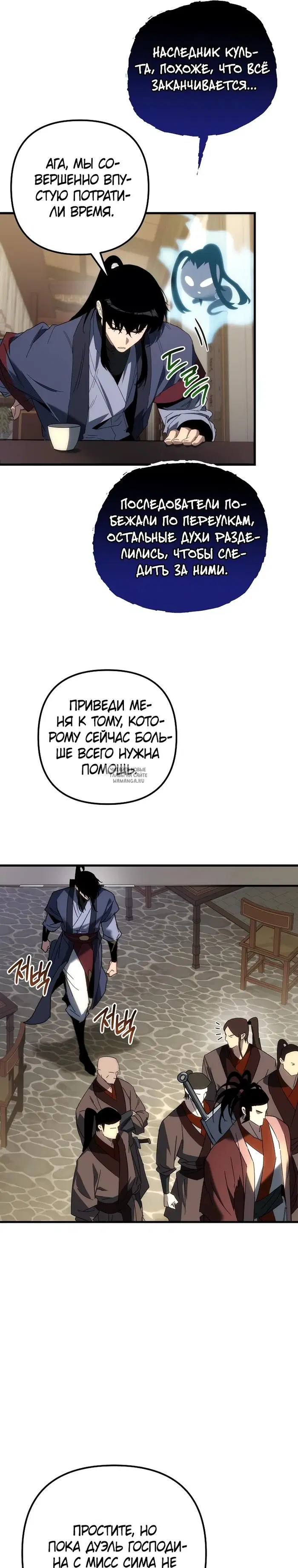 Page 33.000