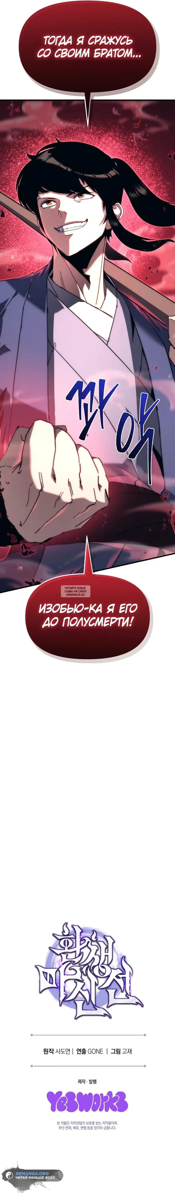 Page 44.000