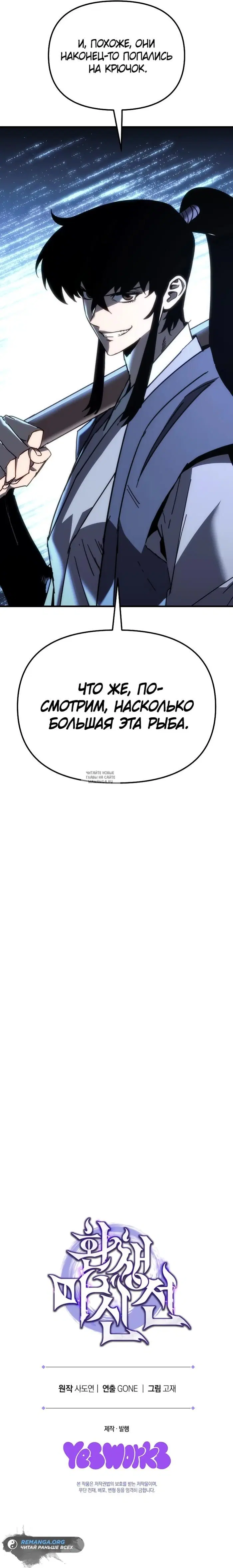 Page 45.000