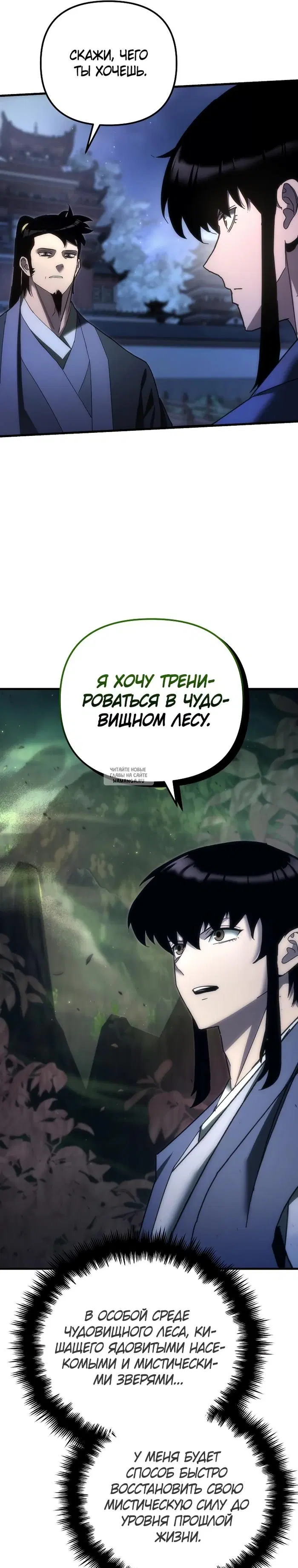 Page 45.000