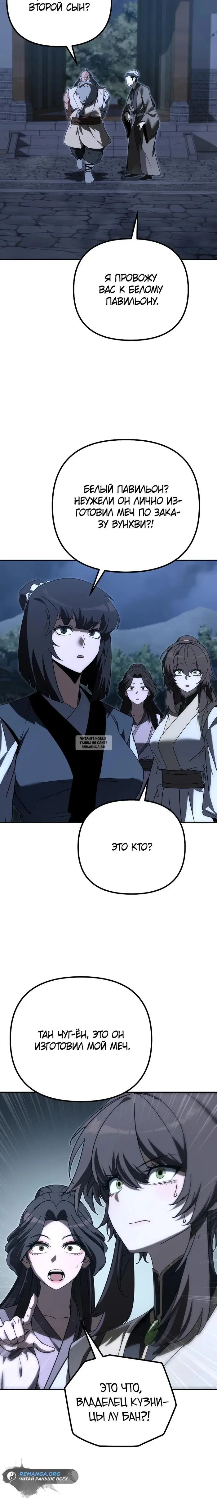 Page 45.000
