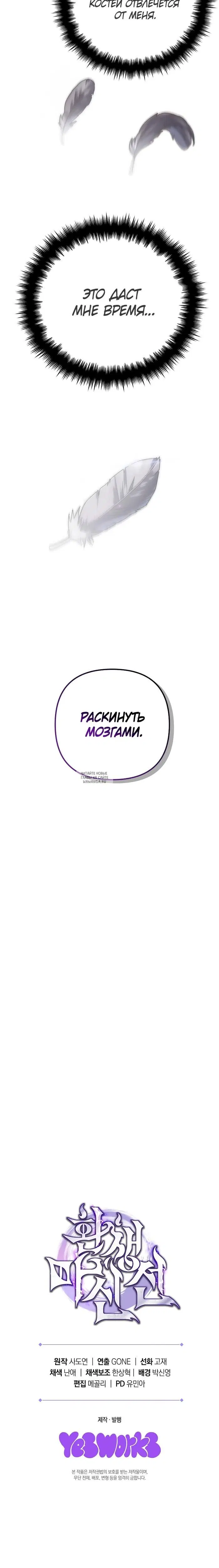 Page 47.000