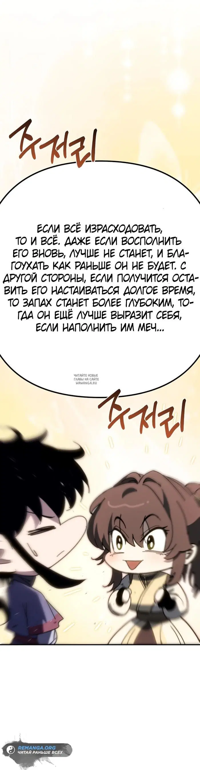 Page 49.000