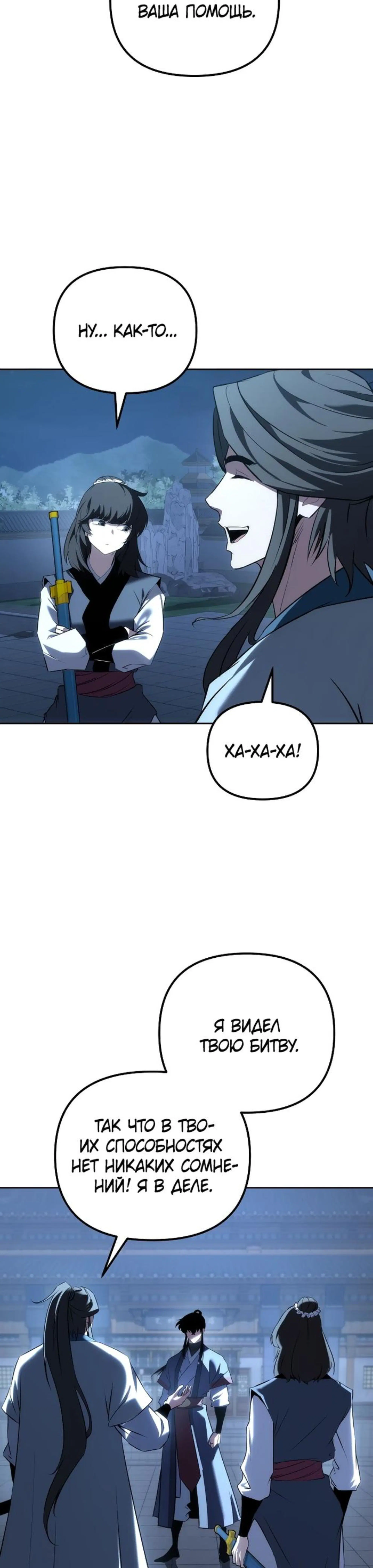 Page 4.002