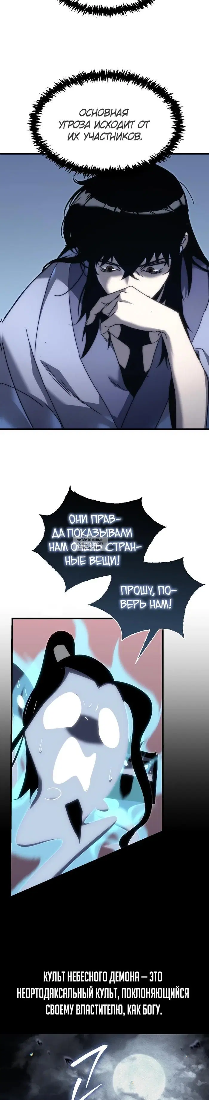 Page 42.000