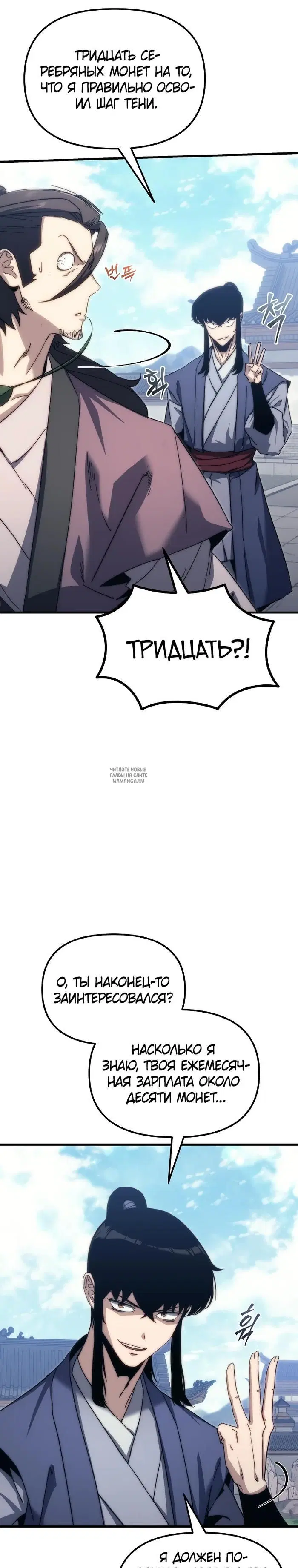 Page 42.000