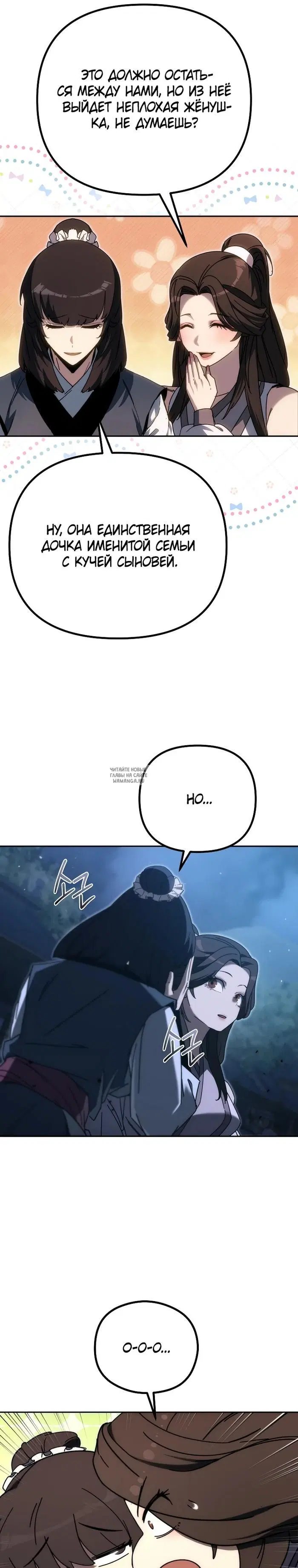 Page 42.000