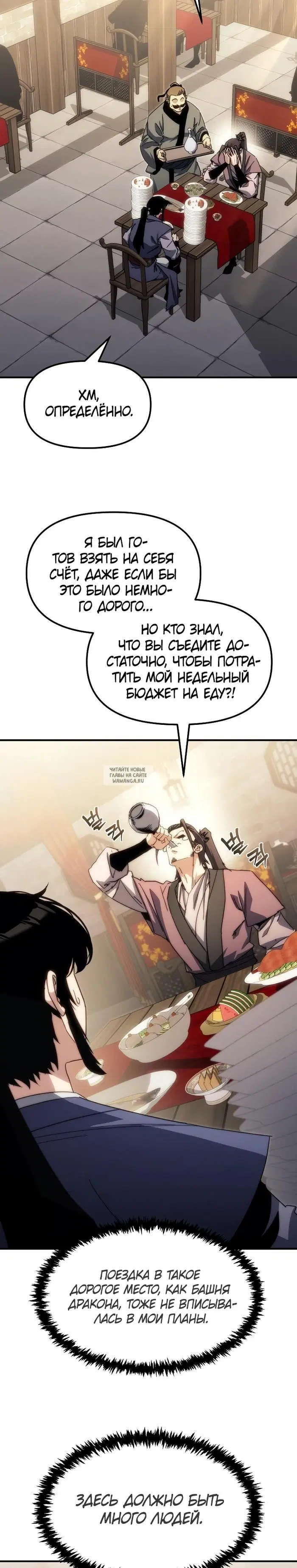 Page 43.000