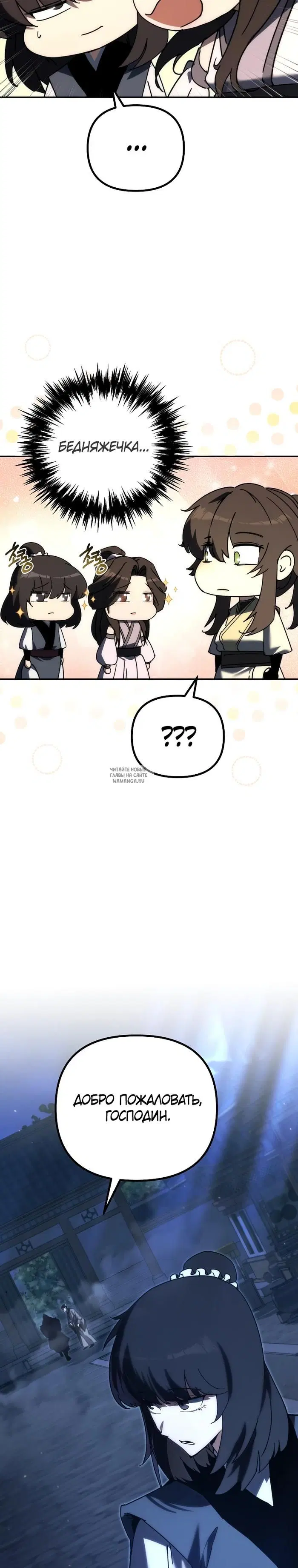 Page 43.000