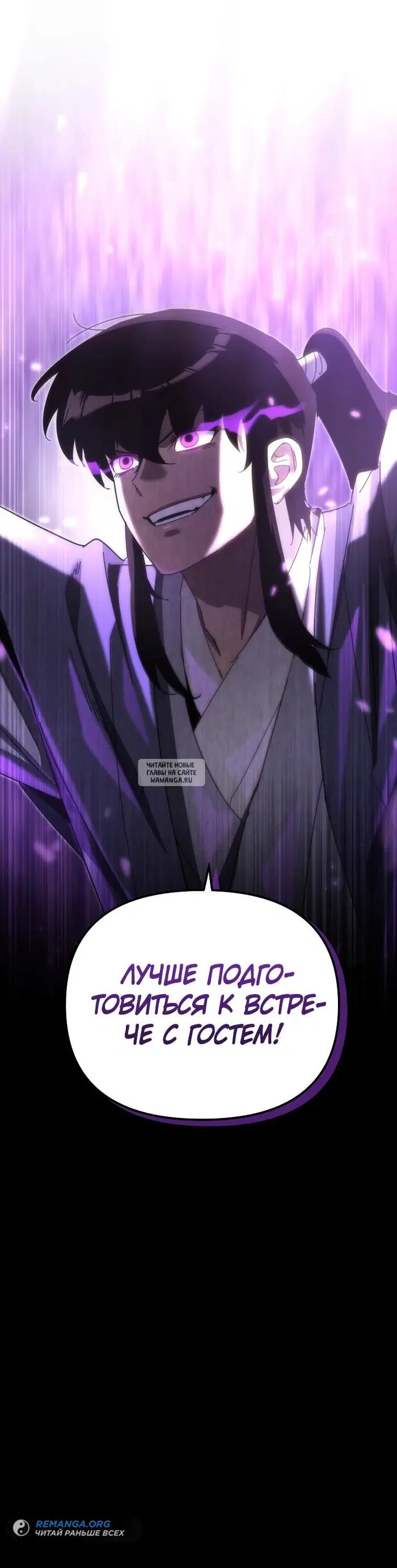 Page 54.000