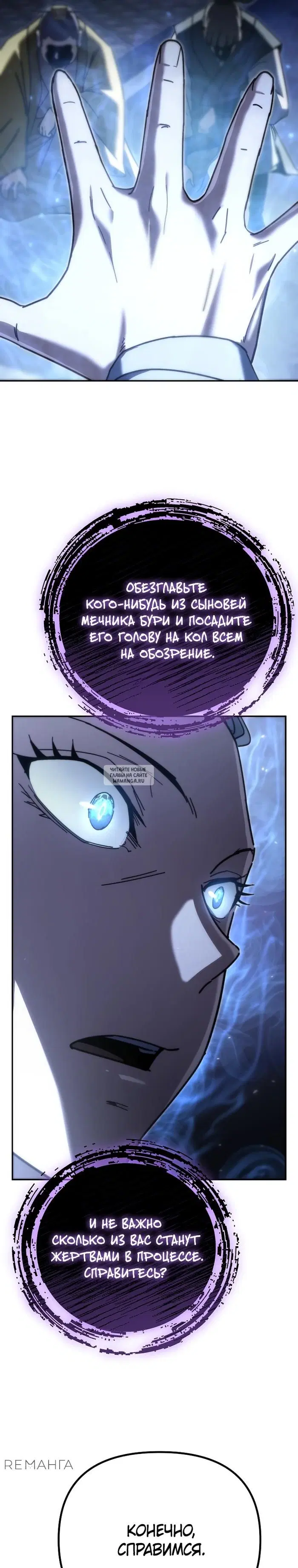 Page 57.000