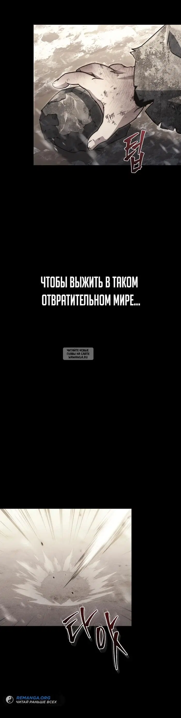 Page 50.000