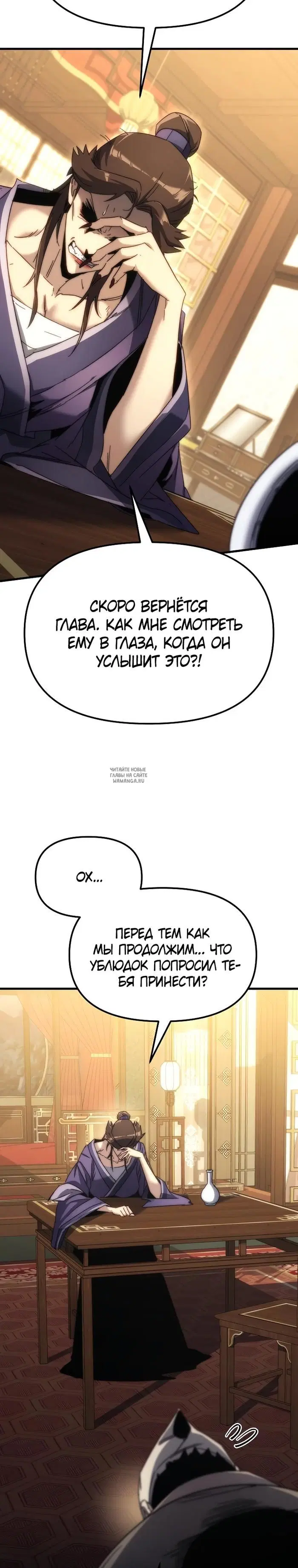 Page 50.000