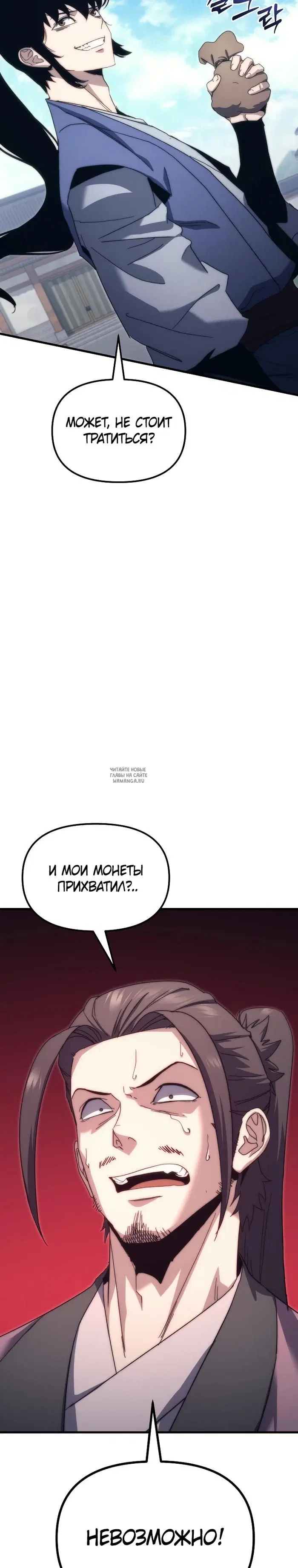 Page 50.000