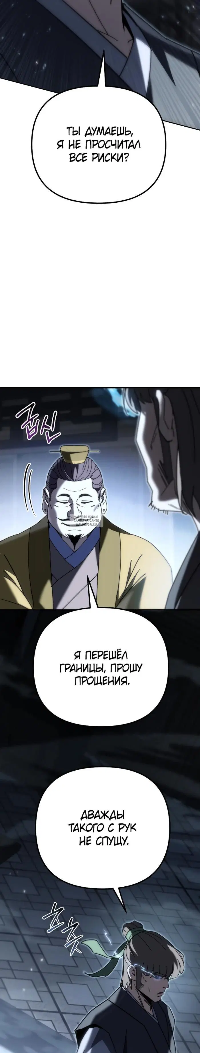 Page 50.000