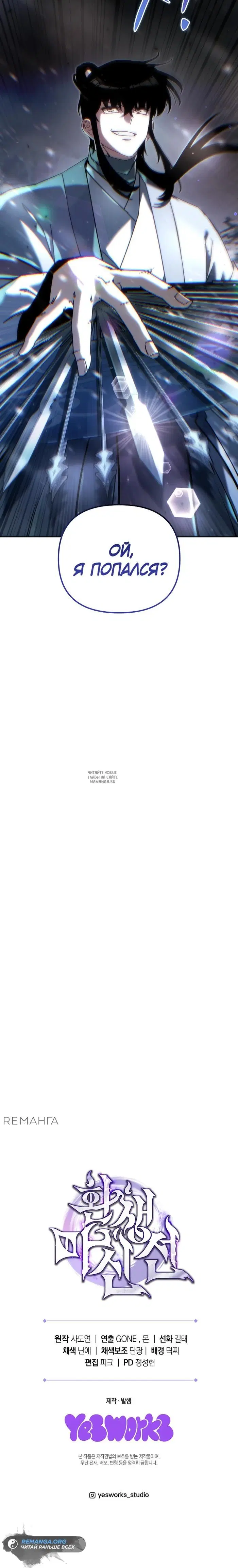 Page 50.000