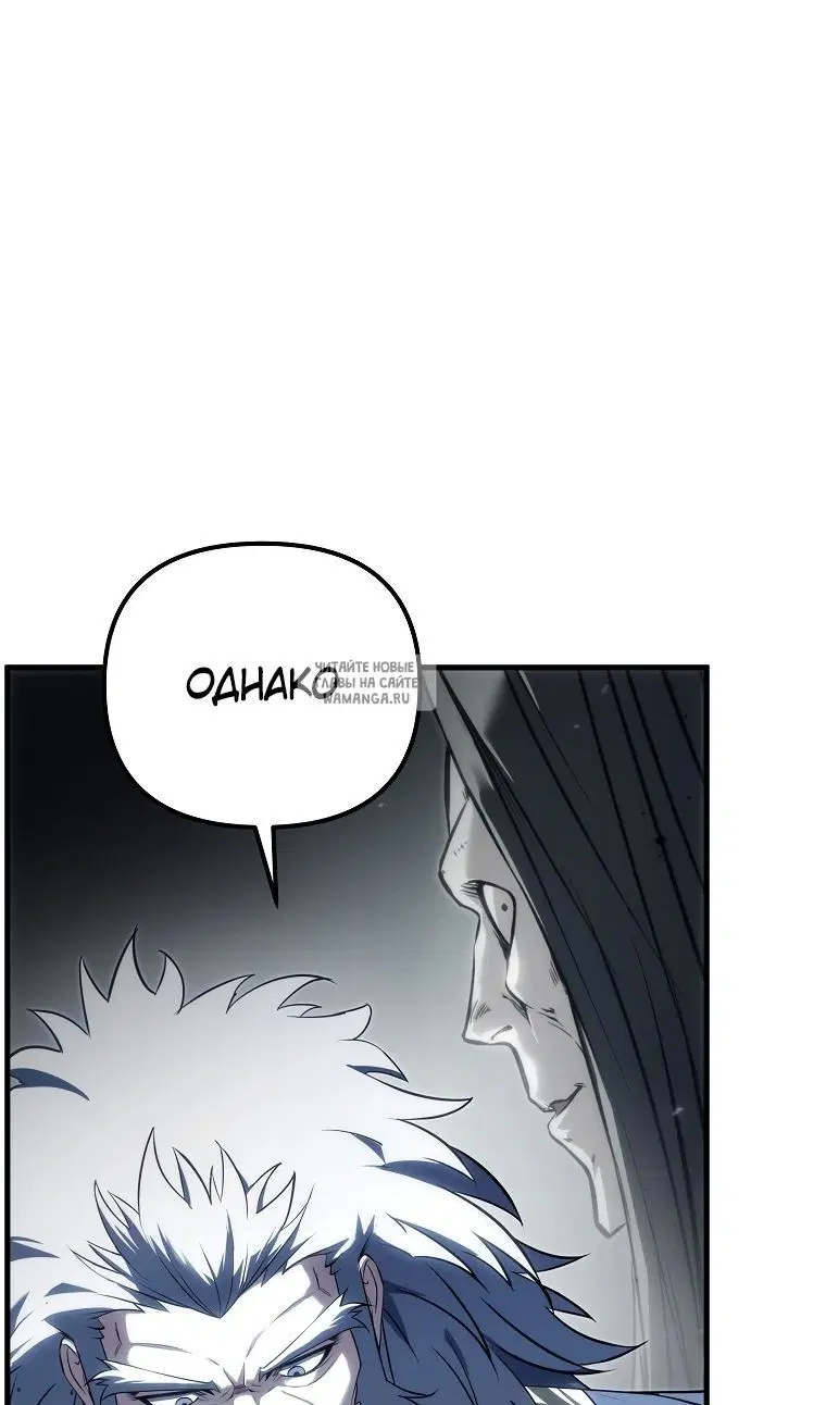 Page 50.000