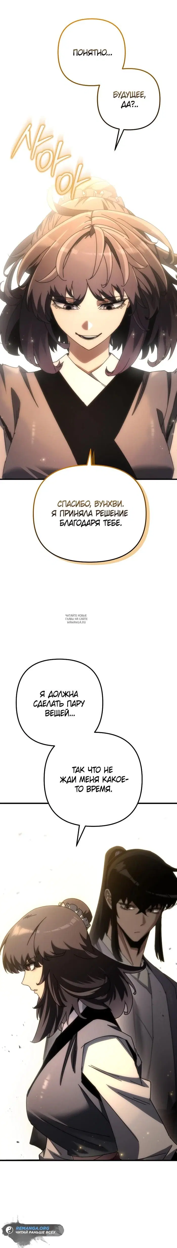 Page 50.000