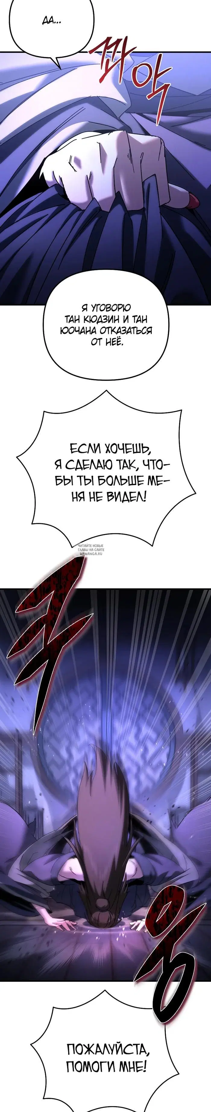 Page 50.000