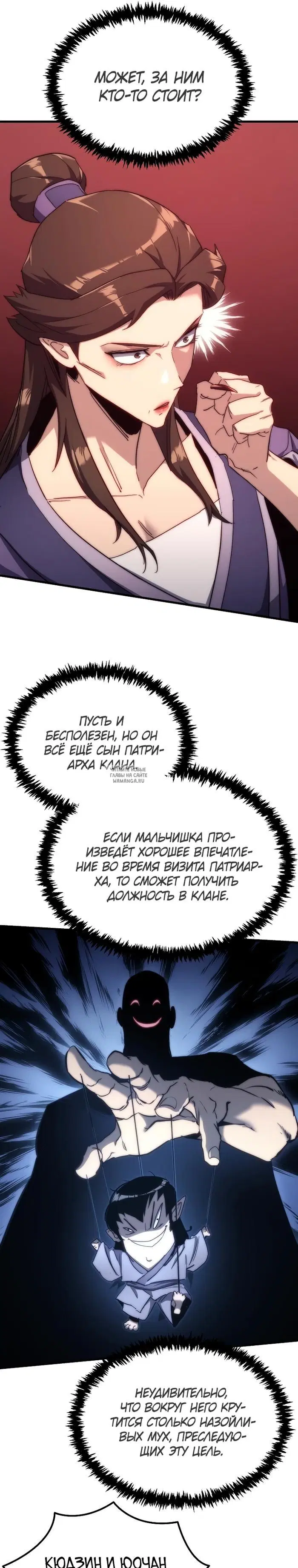 Page 52.000