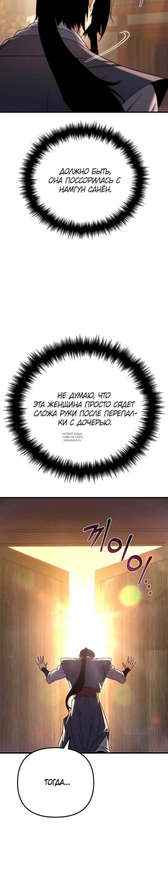 Page 53.000