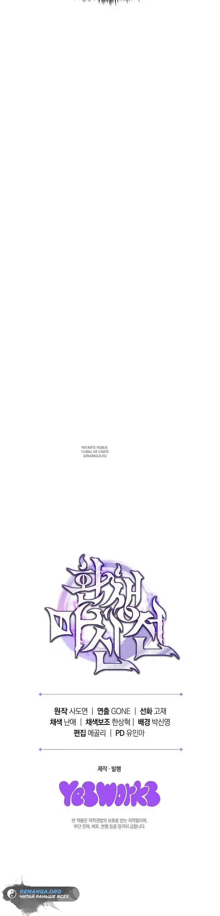 Page 53.000