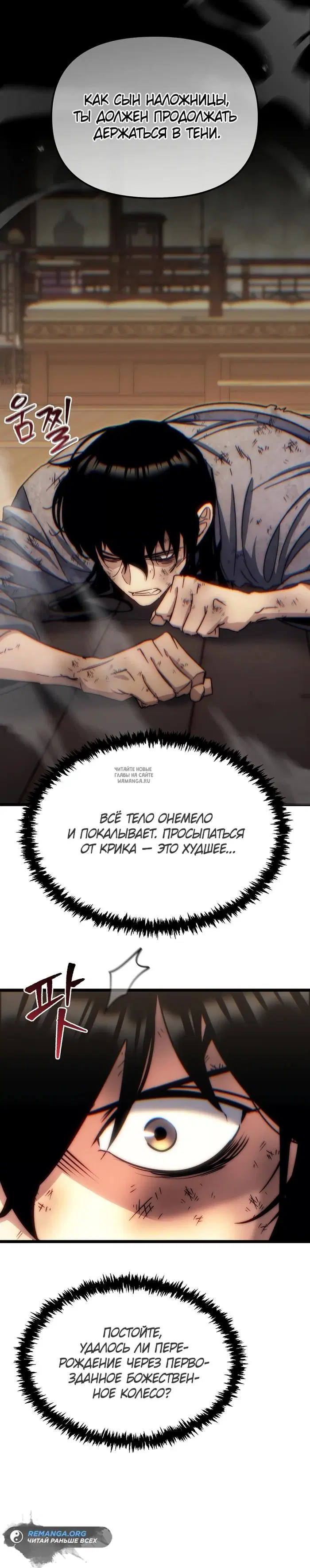 Page 67.000