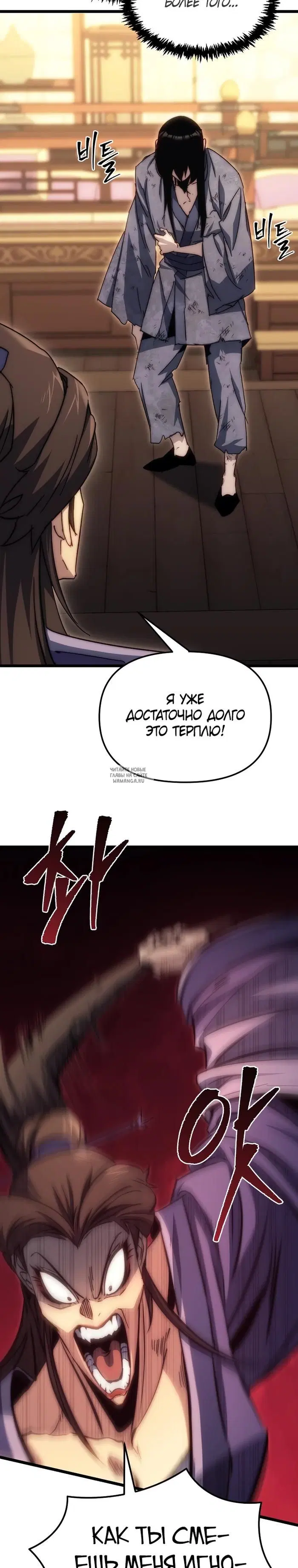 Page 69.000