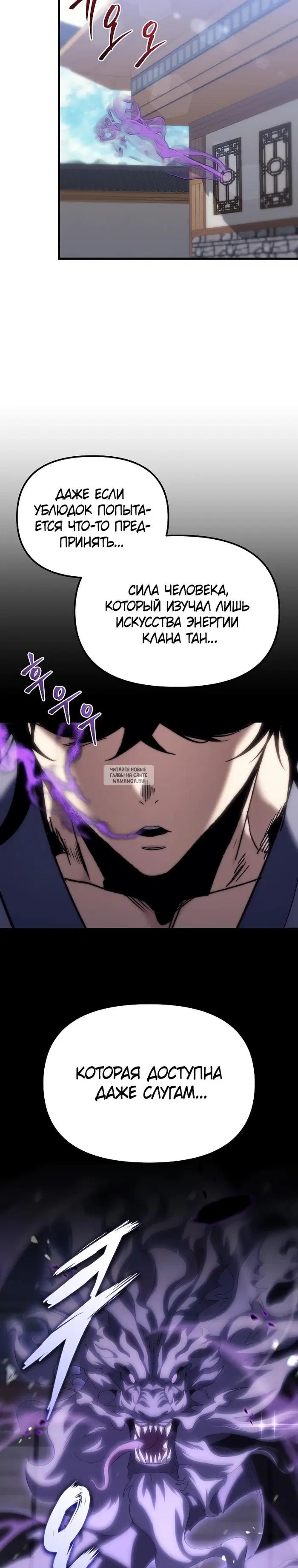 Page 61.000