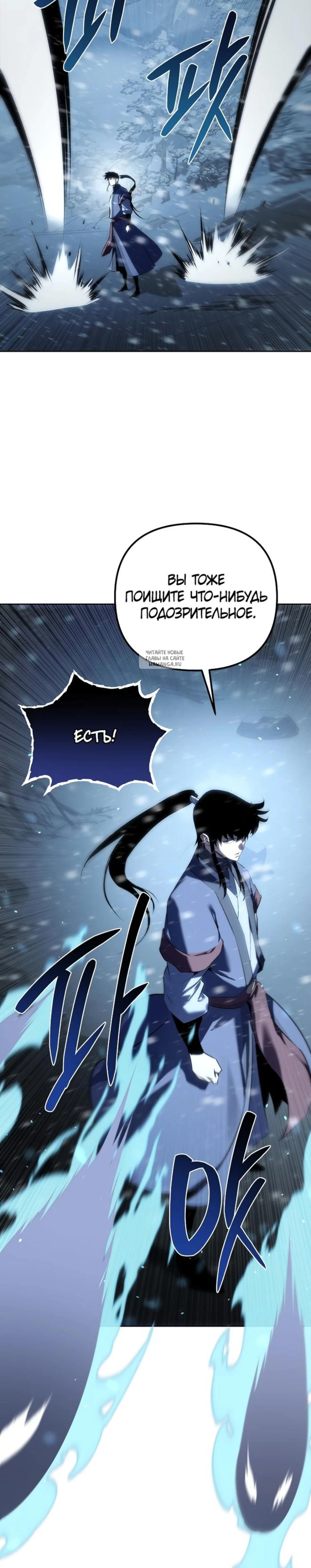 Page 6.001