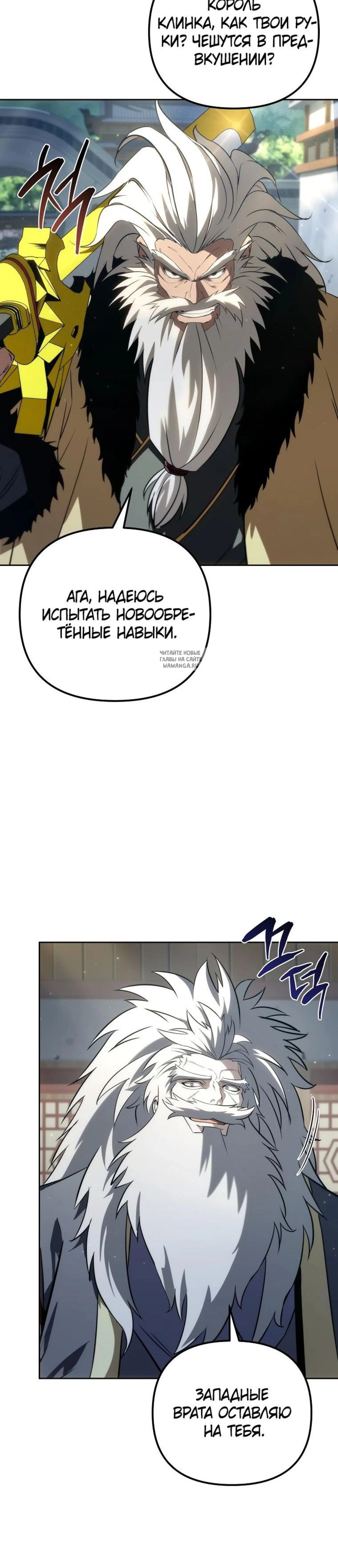 Page 6.001