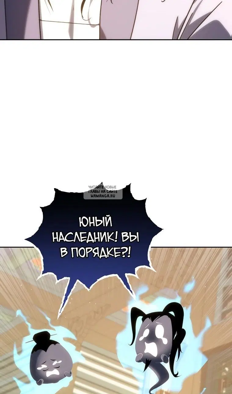 Page 76.000
