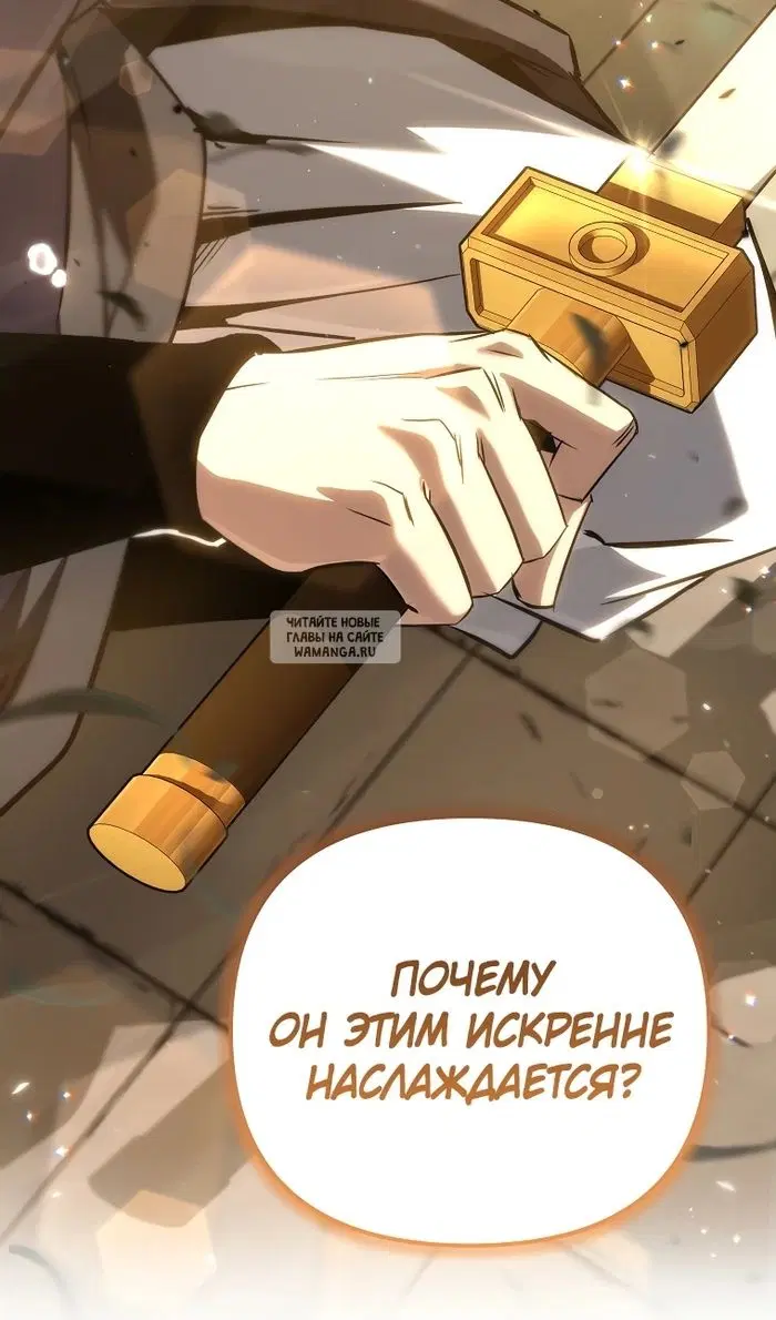 Page 77.000