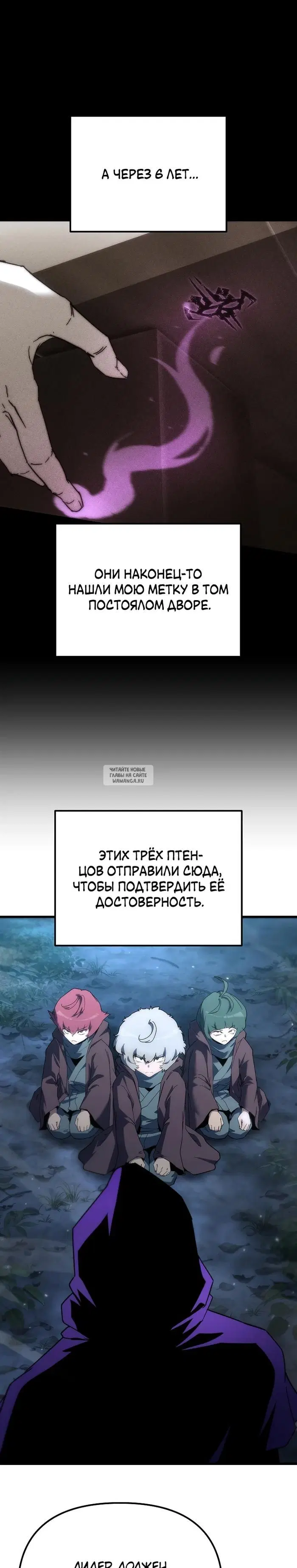 Page 7.000