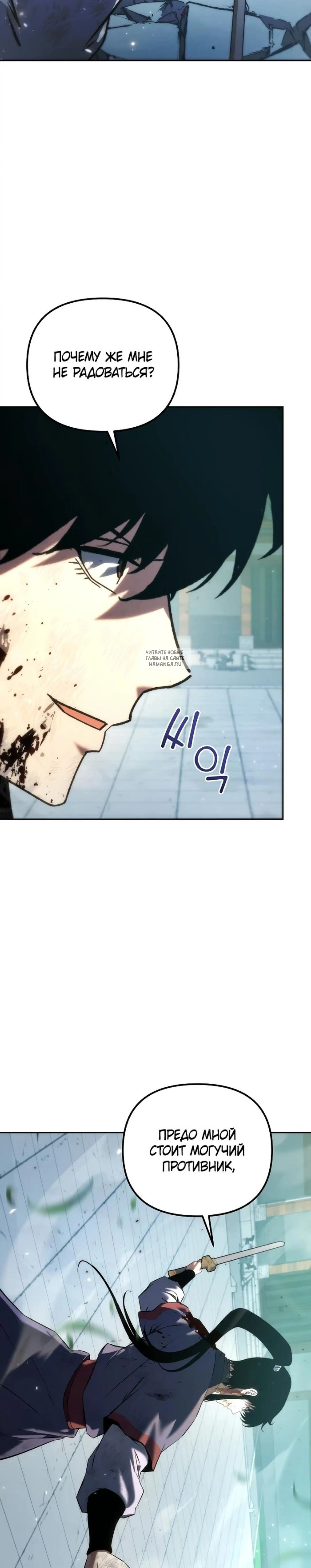 Page 7.001
